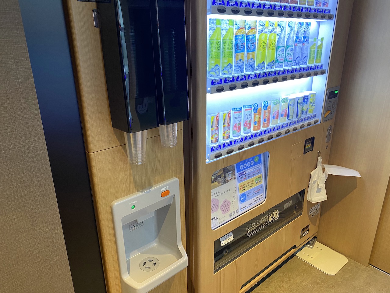 野乃京都　製氷機