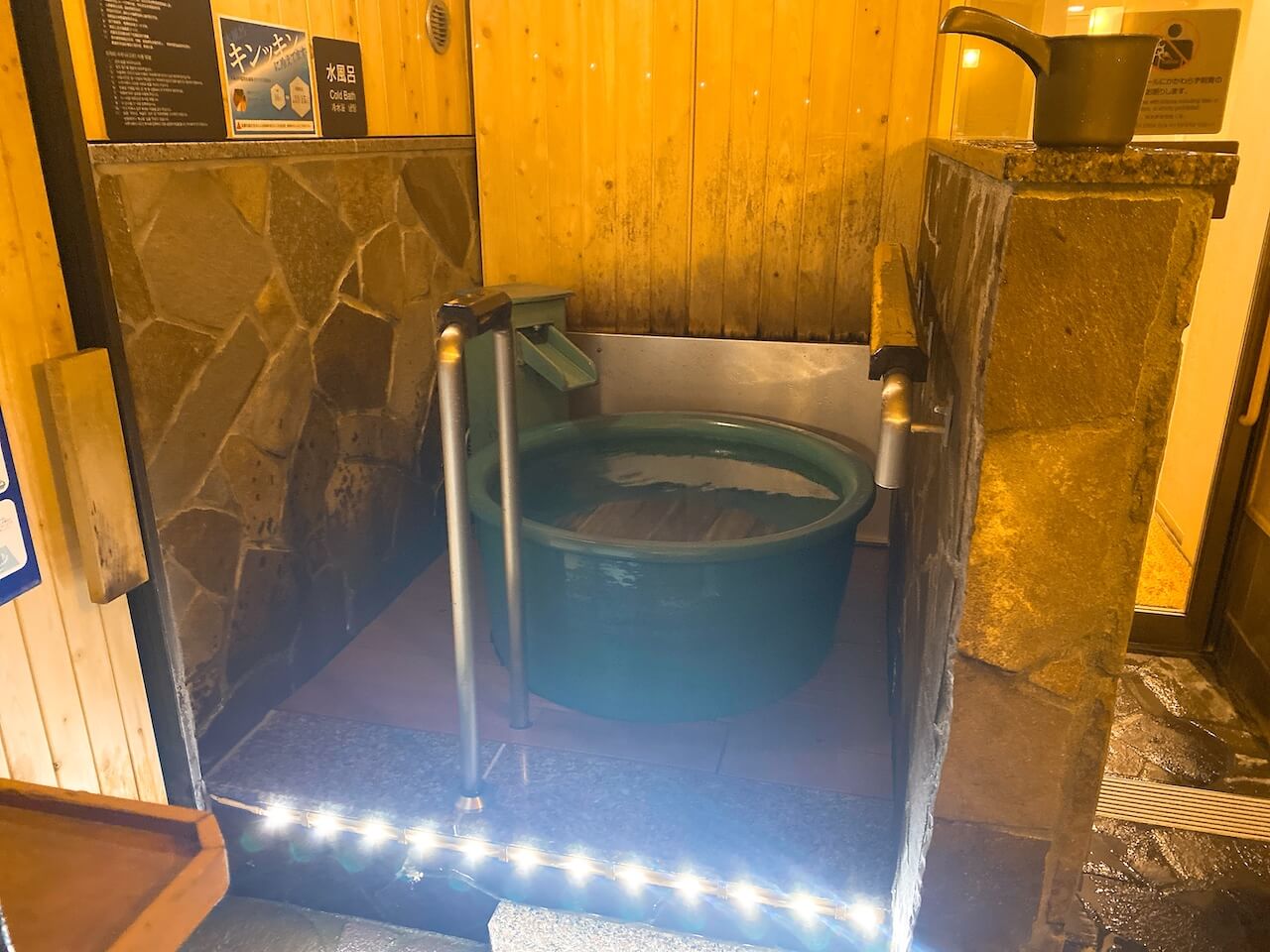 ドーミーイン札幌ANNEX サウナ　水風呂