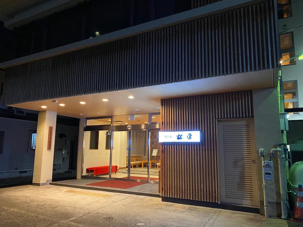 京都　サウナ　ホテル　おすすめ