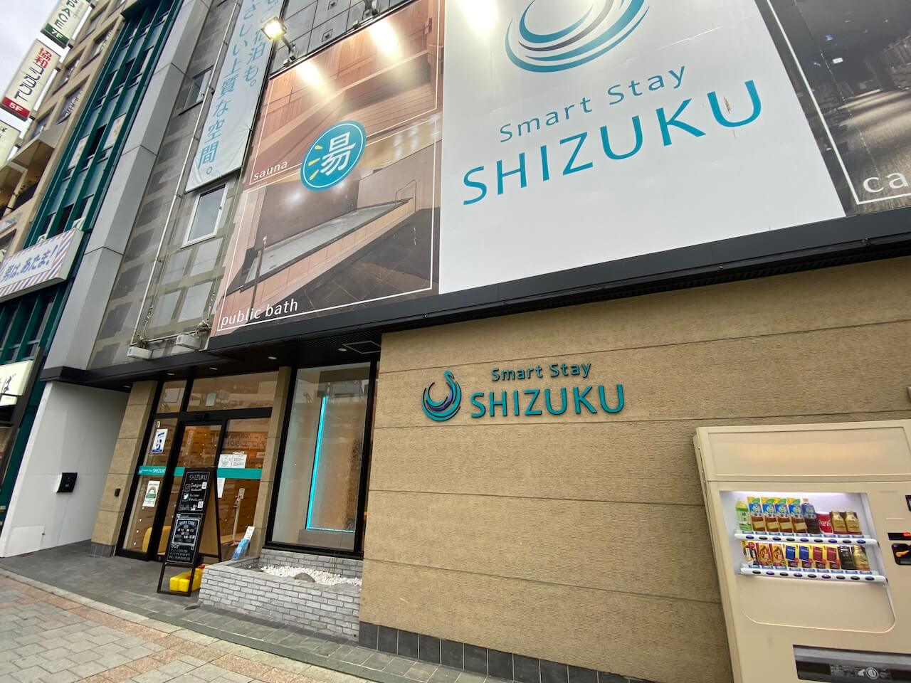Smart Stay SHIZUKU 上野　サウナ