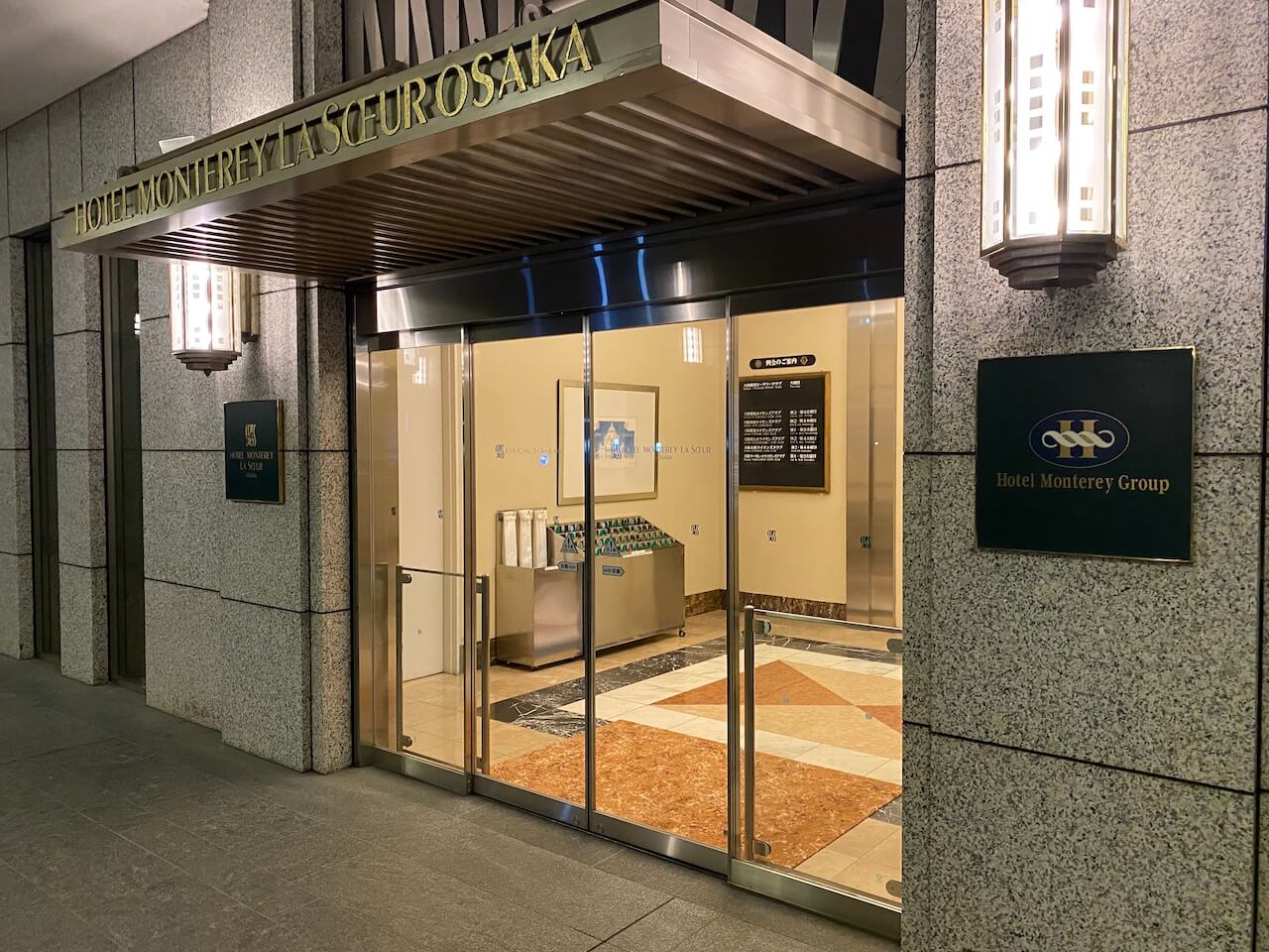 ホテルモントレラスール大阪